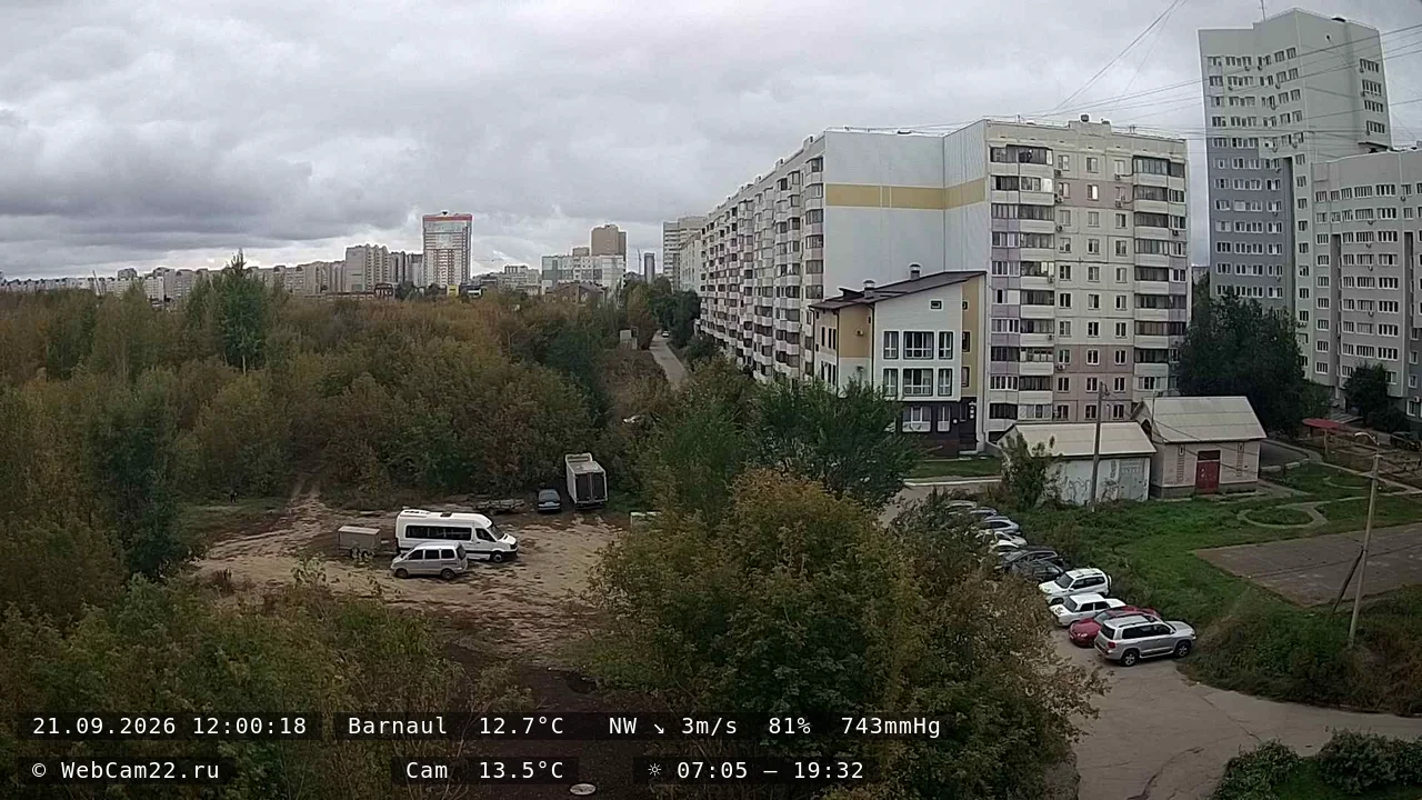 Архивный кадр 21 сентября 2026 года