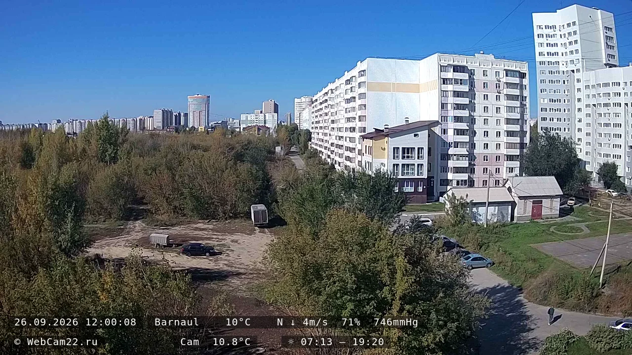 Архивный кадр 26 сентября 2026 года