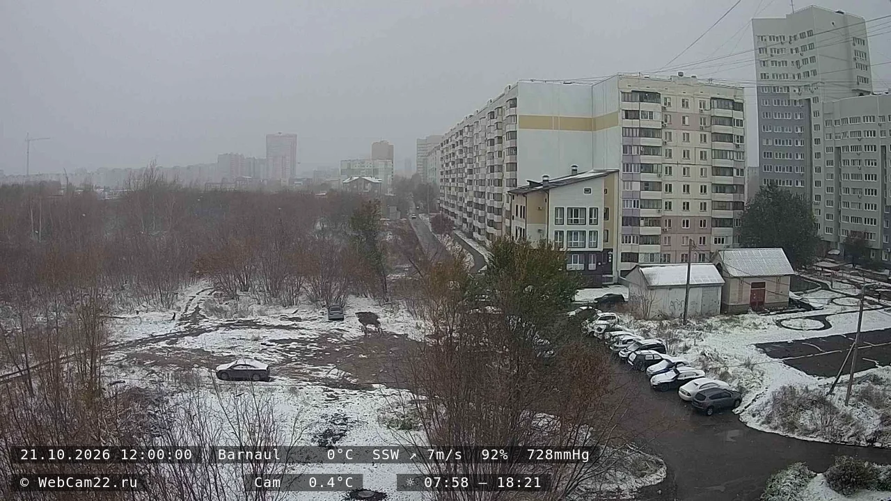 Архивный кадр 21 октября 2026 года