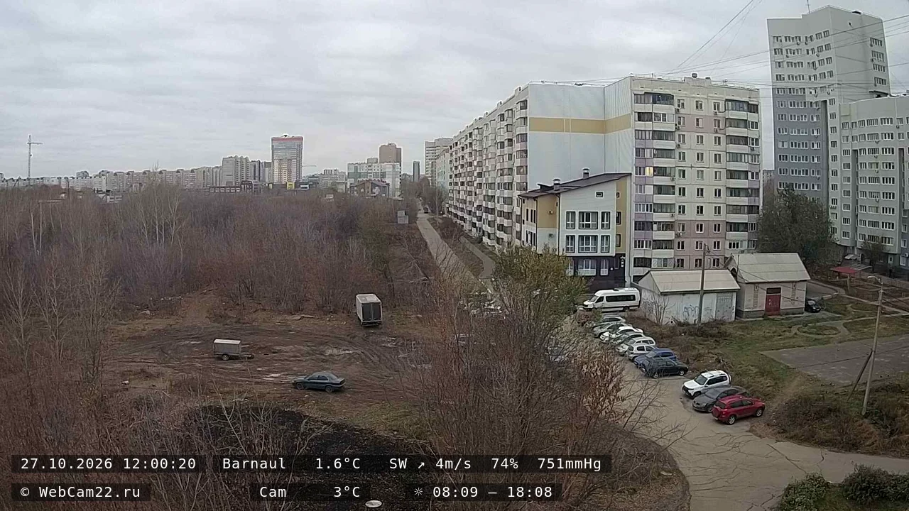 Архивный кадр 27 октября 2026 года