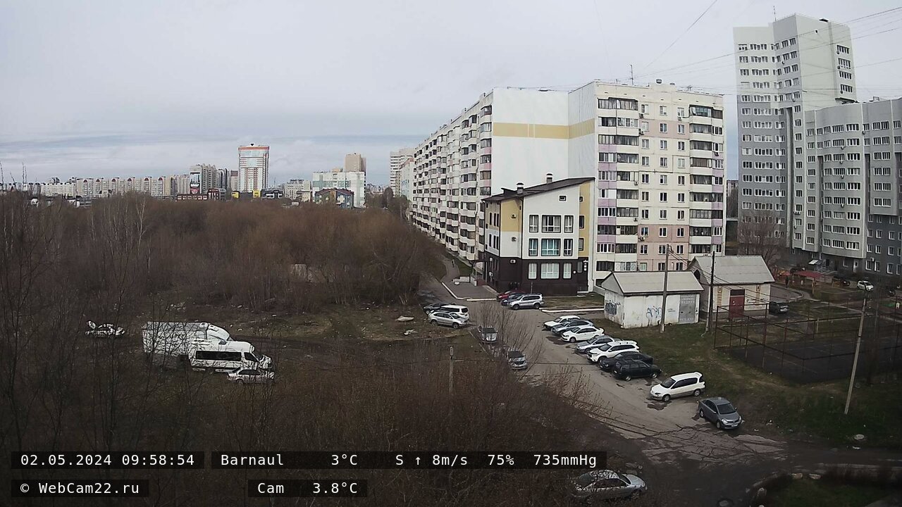 Веб камера Барнаул Жилой массив
