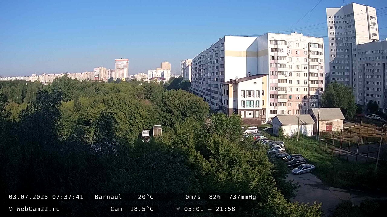 Кадр с камеры 13 июня 2025 года