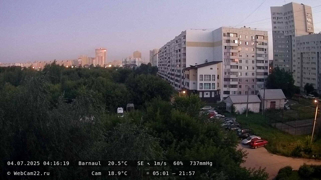 Кадр с камеры 3 июля 2025 года