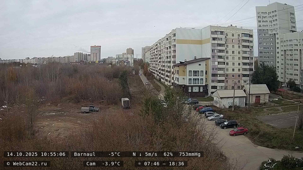 Кадр с камеры 14 октября 2025 года
