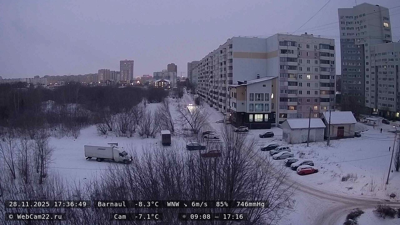 Кадр с камеры 28 ноября 2025 года