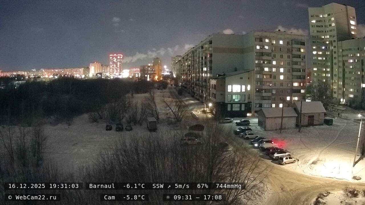 Кадр с камеры 16 декабря 2025 года