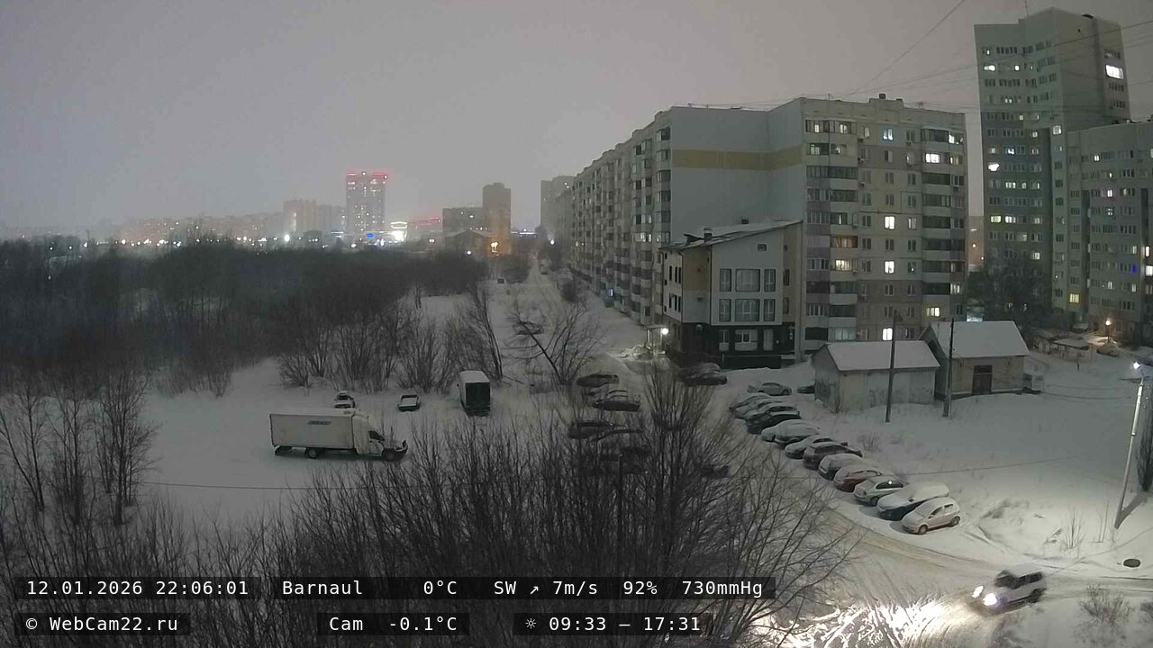 Кадр с камеры 12 января 2026 года