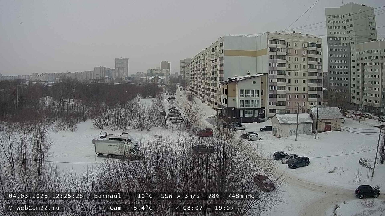 Кадр с камеры 20 января 2026 года