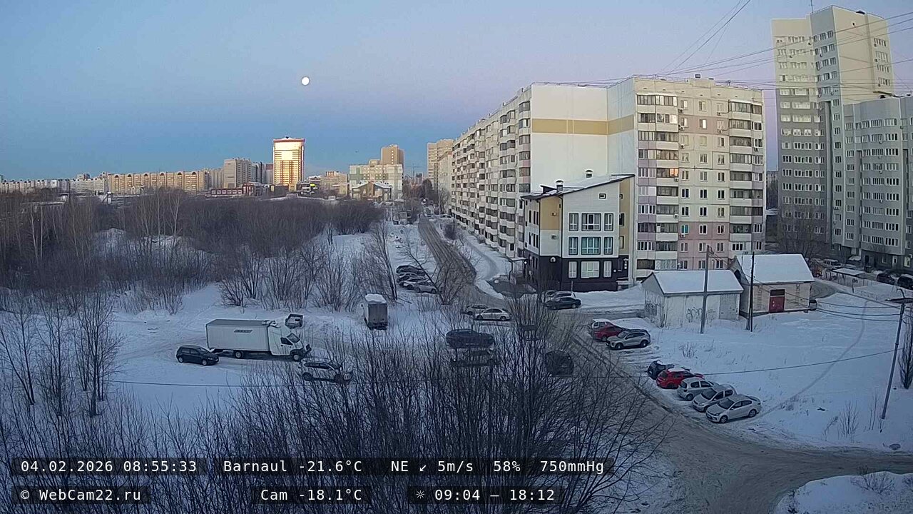 Кадр с камеры 4 февраля 2026 года