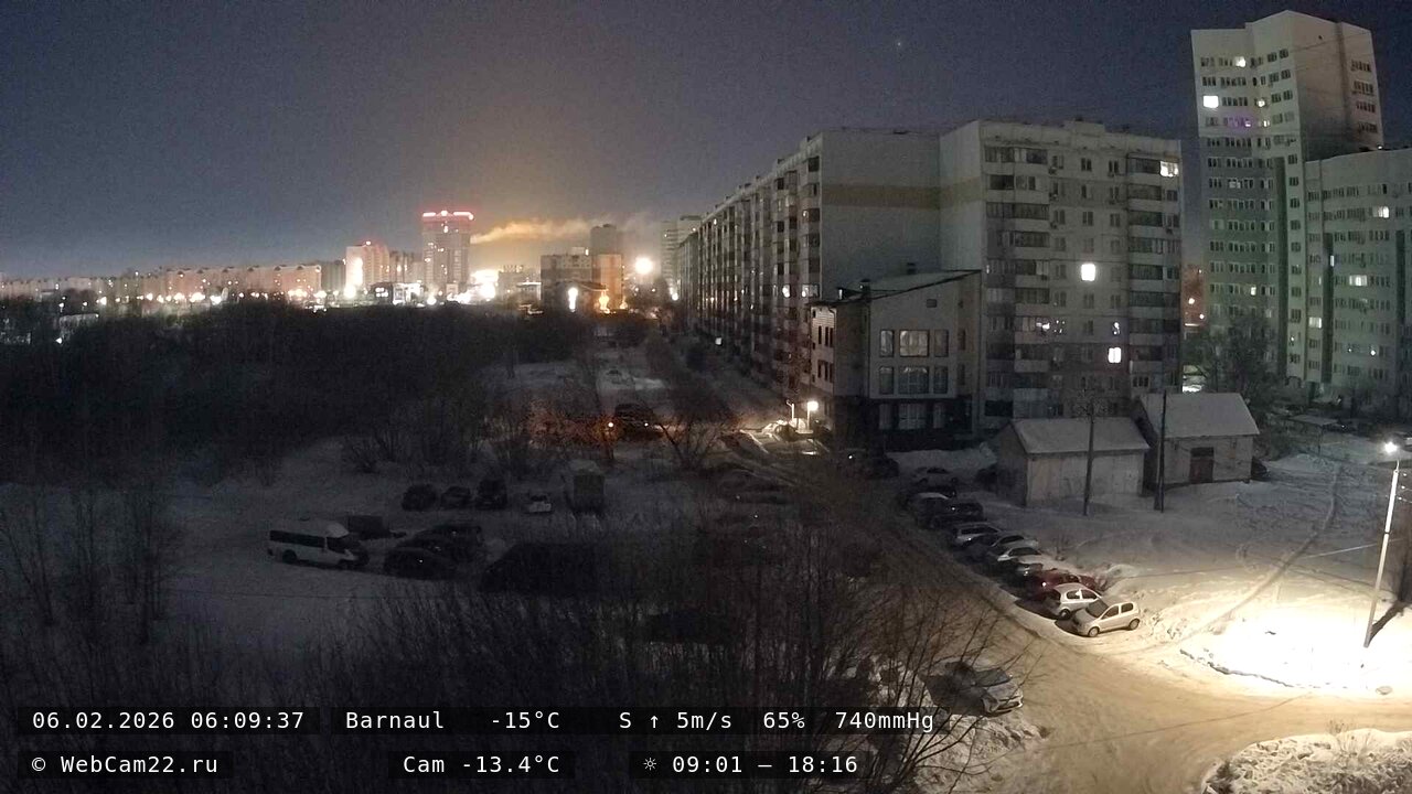 Кадр с камеры 6 февраля 2026 года