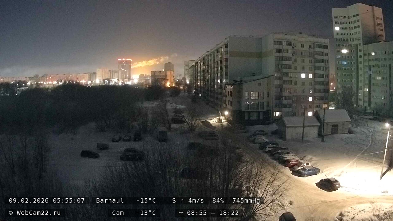 Кадр с камеры 9 февраля 2026 года