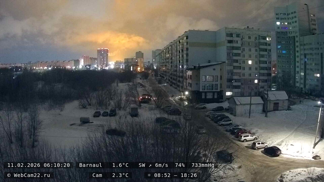 Кадр с камеры 11 февраля 2026 года