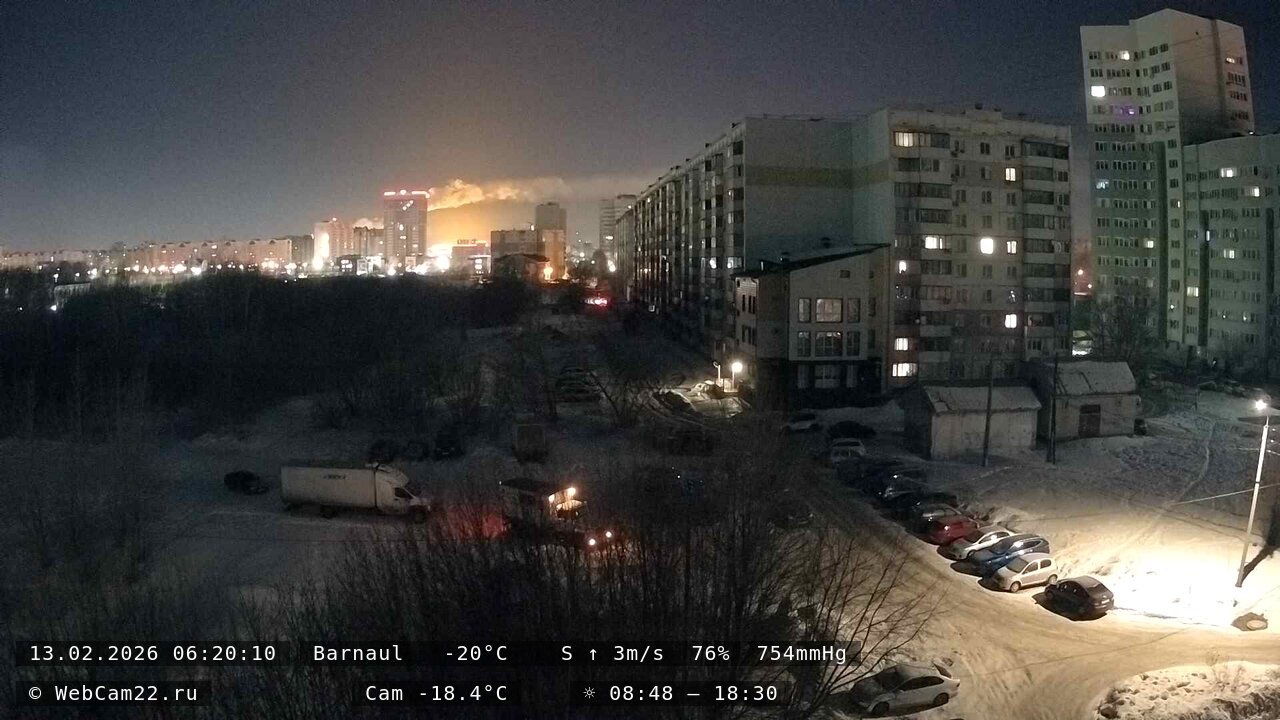 Кадр с камеры 13 февраля 2026 года