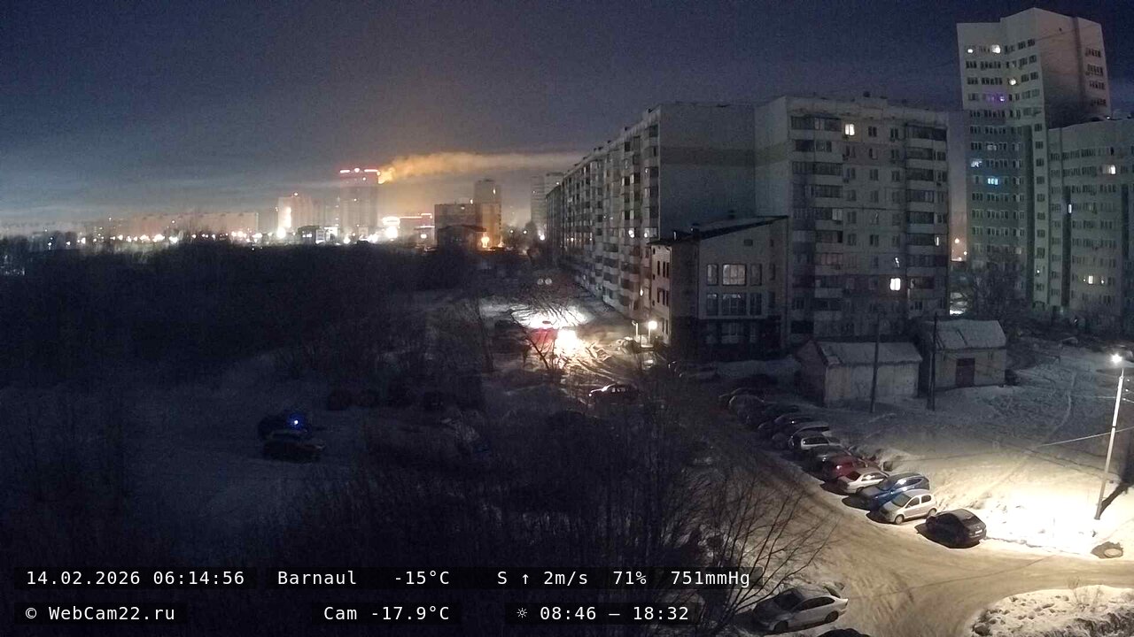 Кадр с камеры 14 февраля 2026 года