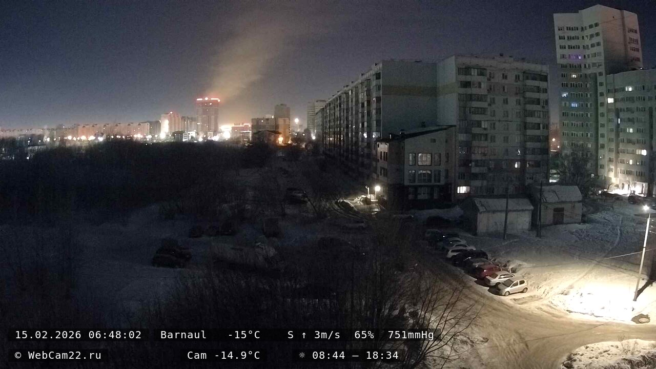 Кадр с камеры 15 февраля 2026 года