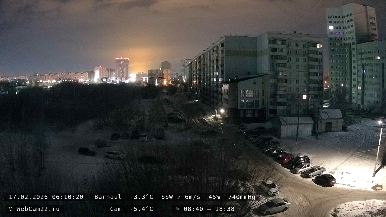 Кадр с камеры 17 февраля 2026 года