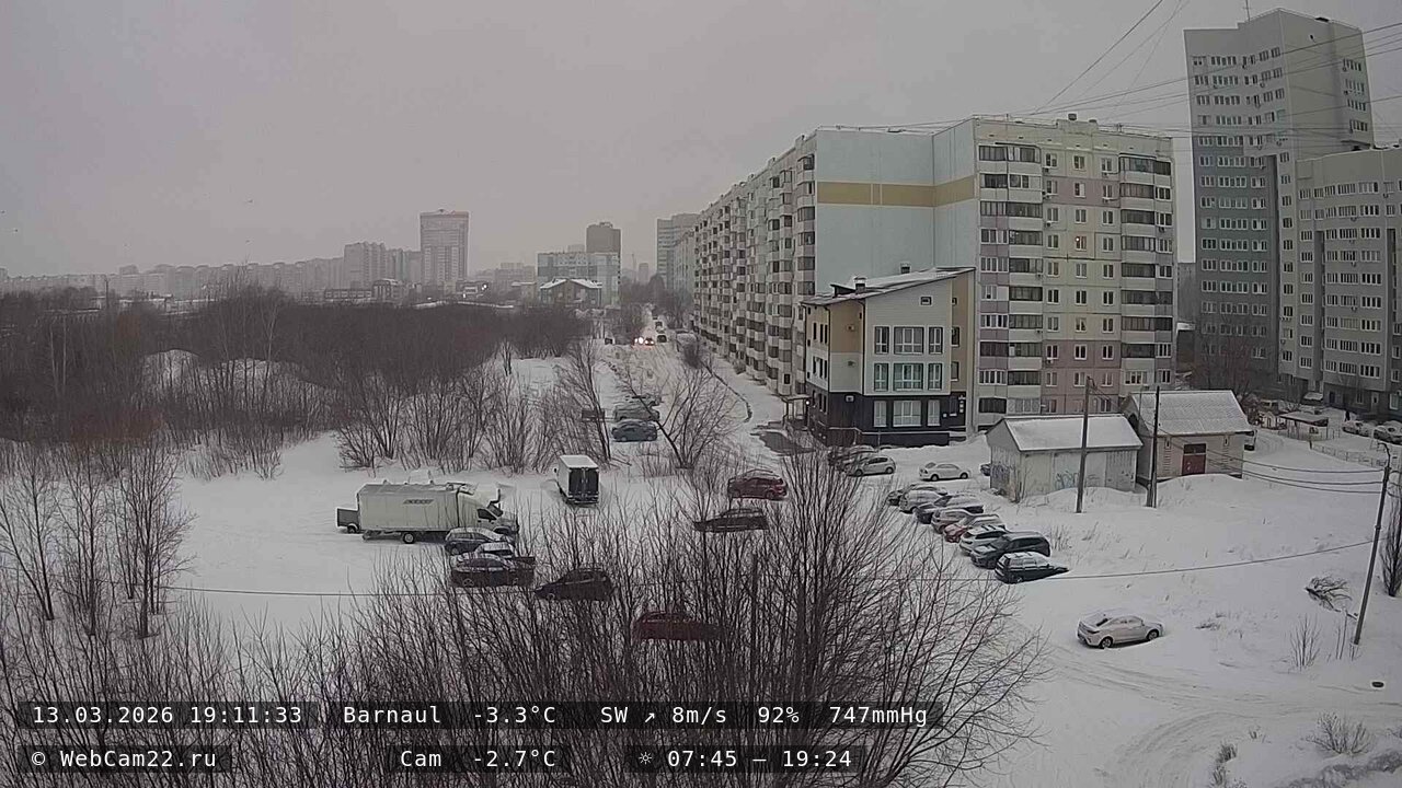 Кадр с камеры 18 февраля 2026 года