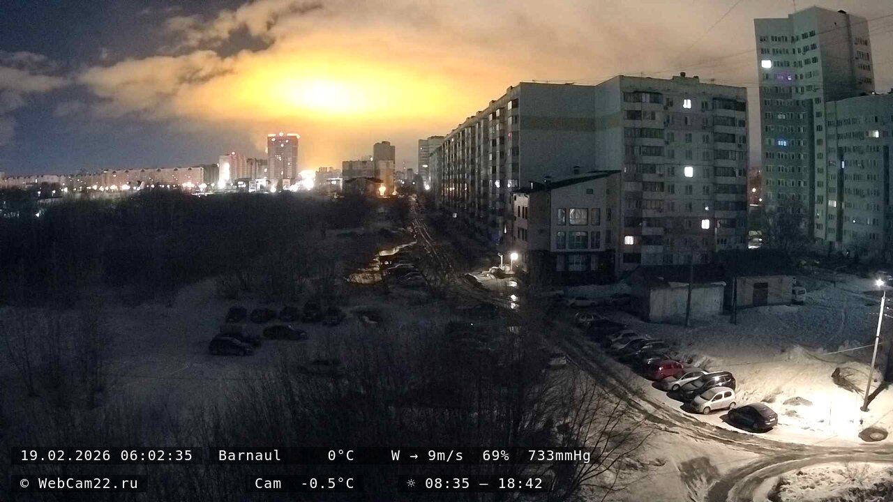 Кадр с камеры 19 февраля 2026 года