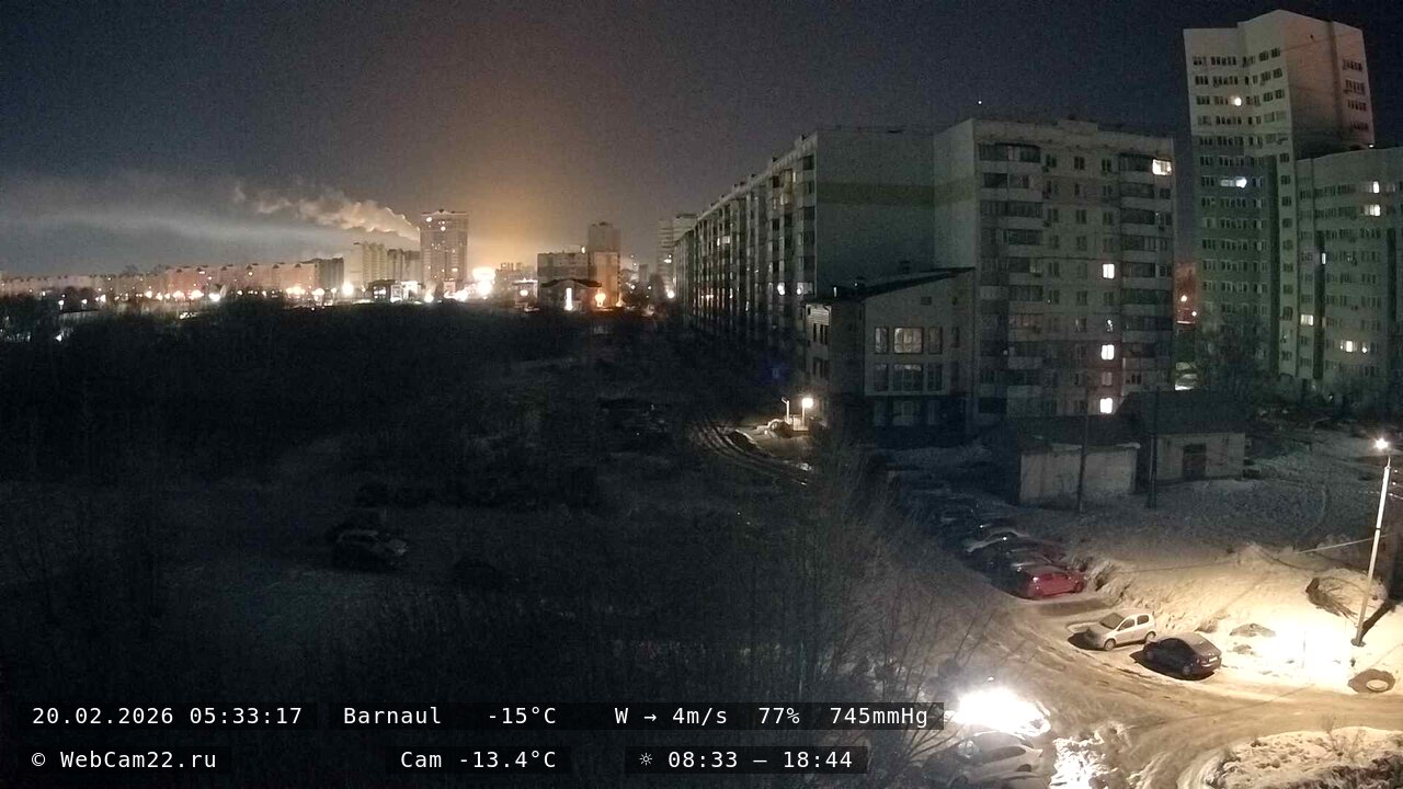 Кадр с камеры 20 февраля 2026 года