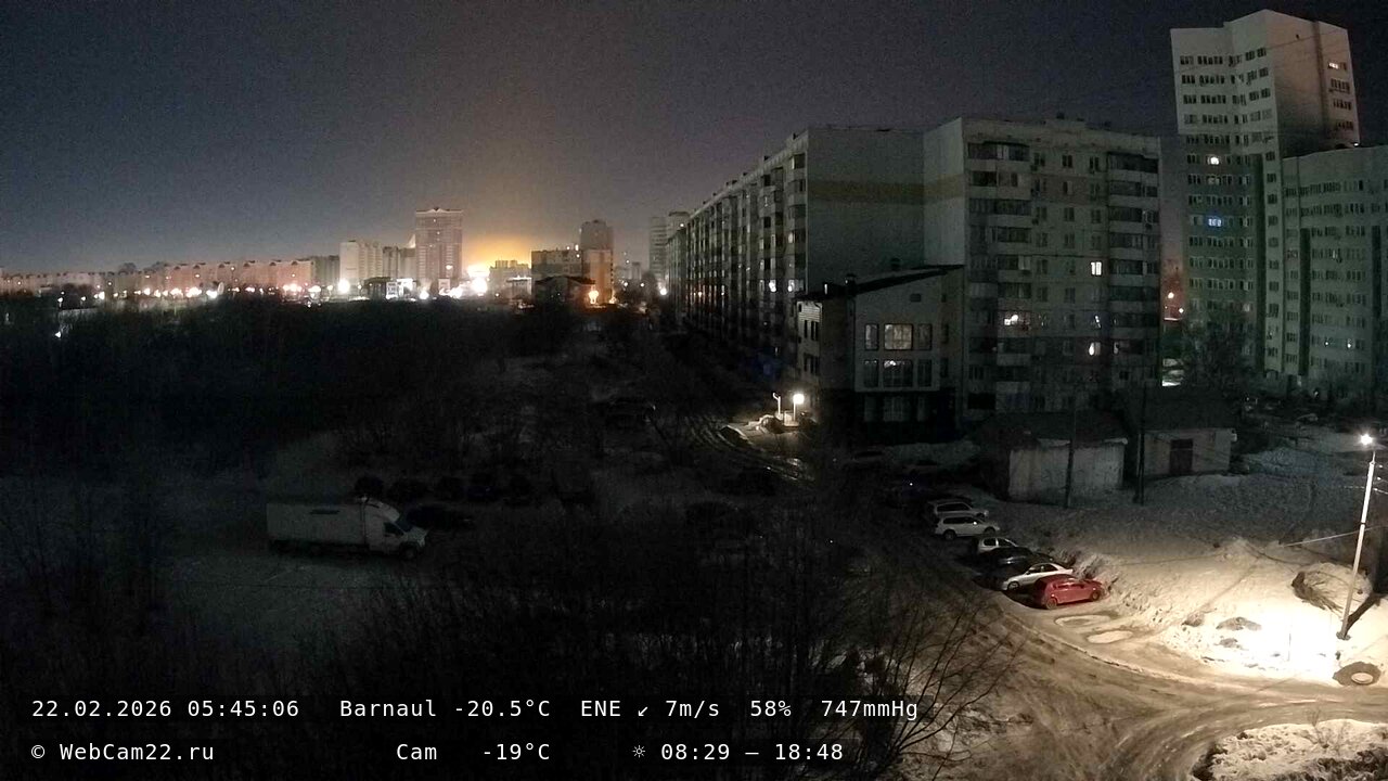 Кадр с камеры 22 февраля 2026 года