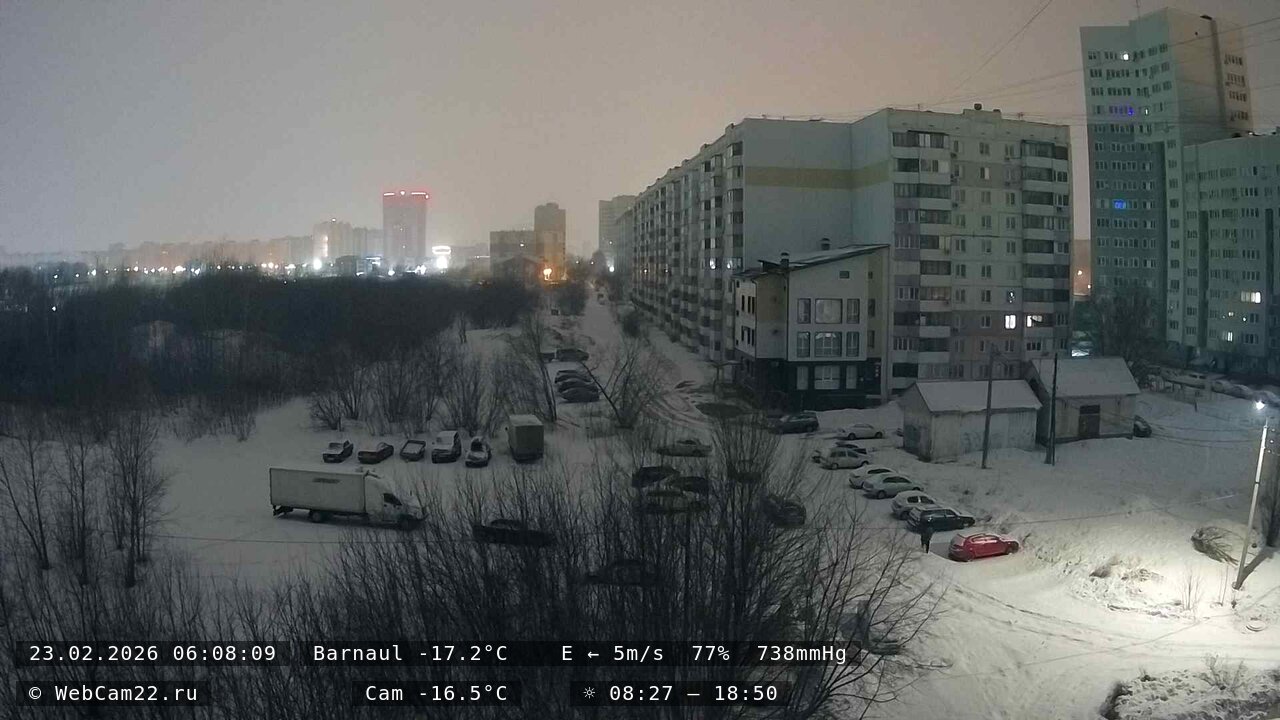 Кадр с камеры 23 февраля 2026 года