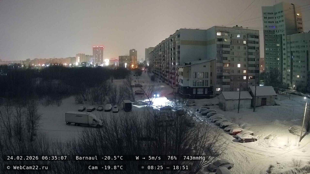 Кадр с камеры 24 февраля 2026 года