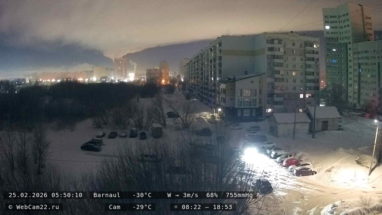 Кадр с камеры 25 февраля 2026 года