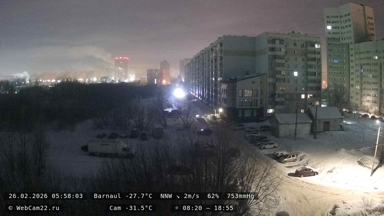 Кадр с камеры 26 февраля 2026 года