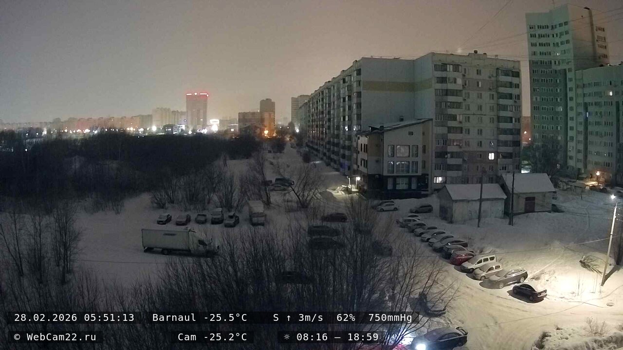 Кадр с камеры 28 февраля 2026 года