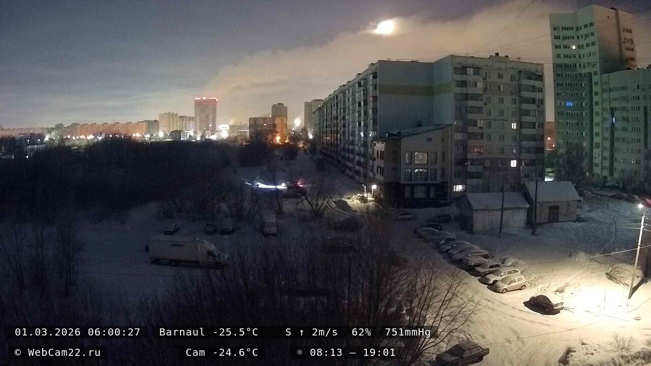 Кадр с камеры 1 марта 2026 года