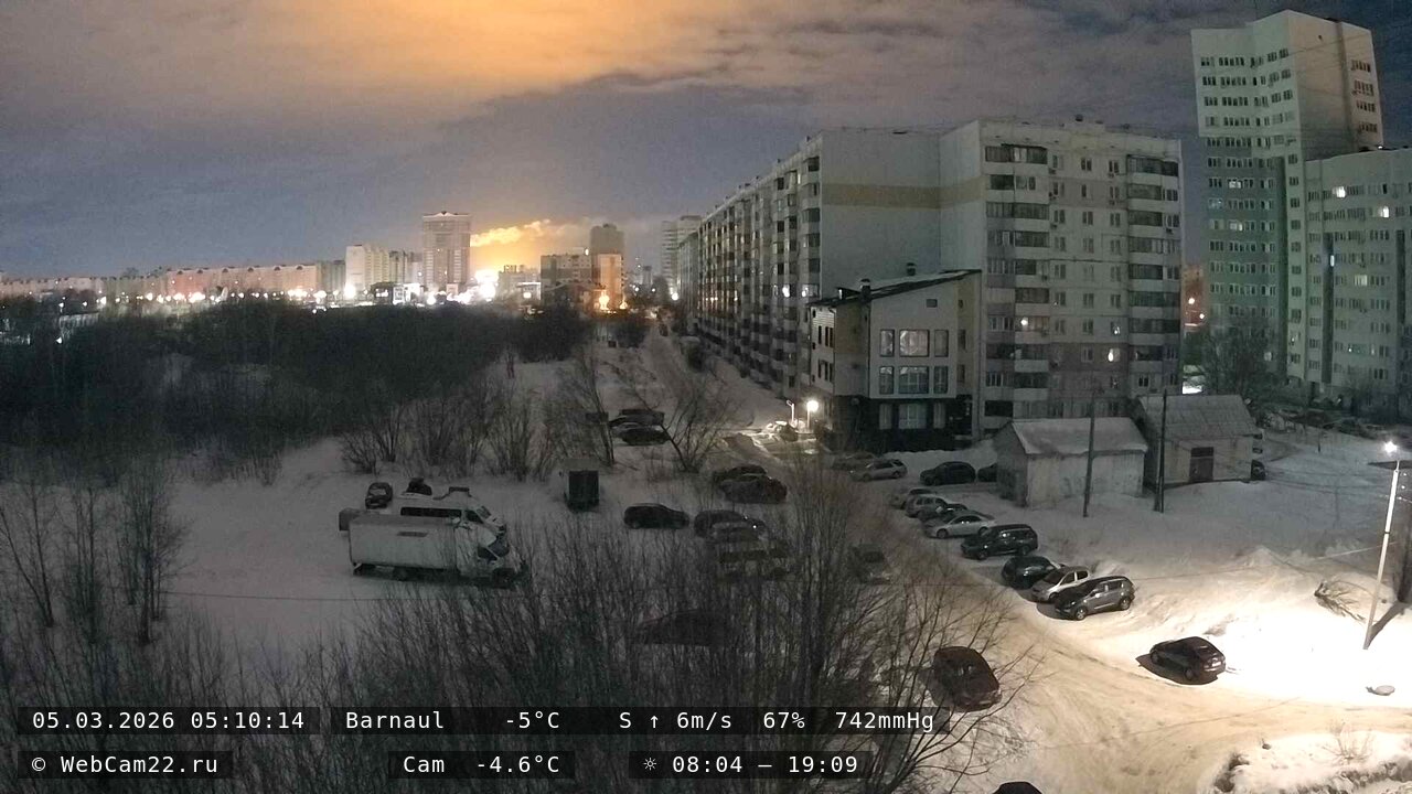 Кадр с камеры 5 марта 2026 года