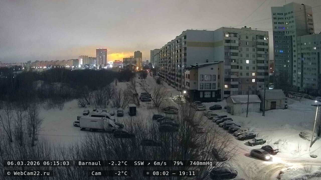 Кадр с камеры 6 марта 2026 года