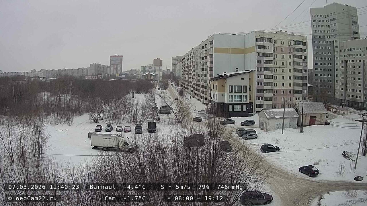 Кадр с камеры 7 марта 2026 года