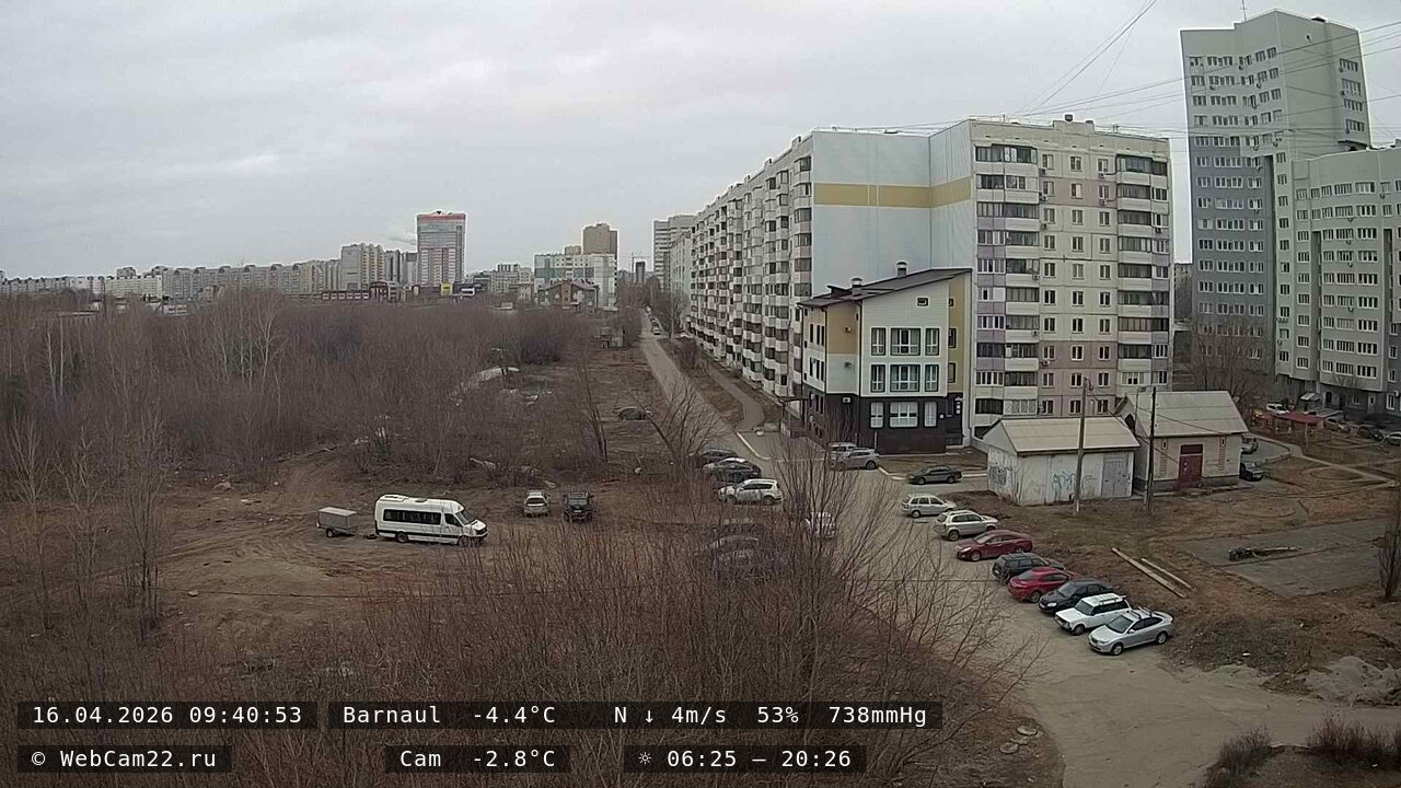 Кадр с камеры 9 марта 2026 года