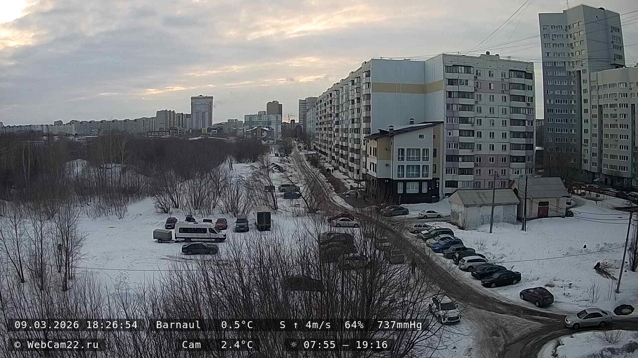 Кадр с камеры 9 марта 2026 года