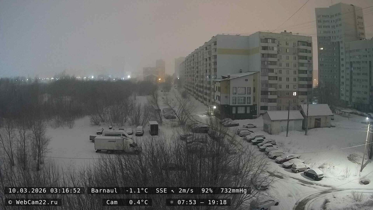 Кадр с камеры 10 марта 2026 года