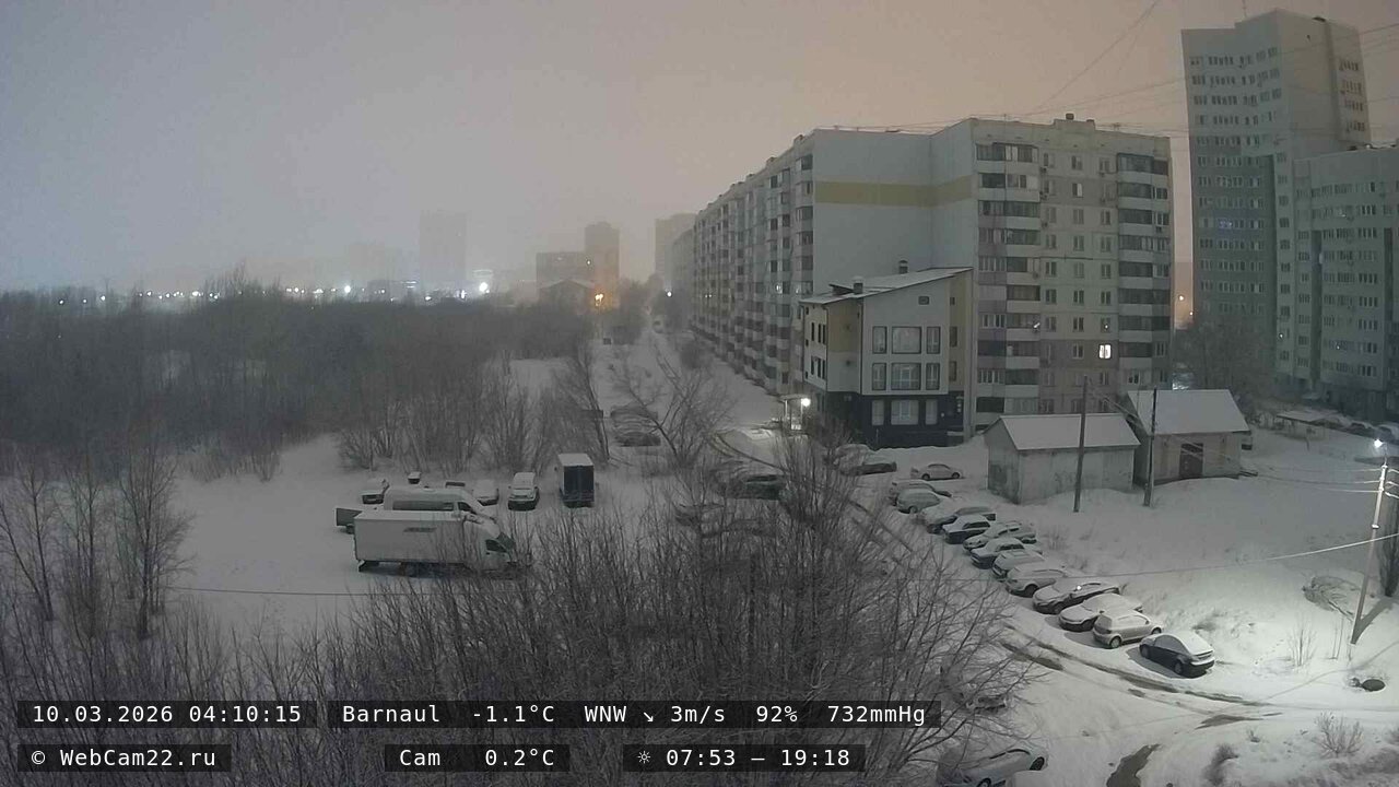Кадр с камеры 10 марта 2026 года