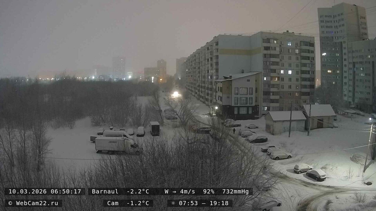 Кадр с камеры 10 марта 2026 года