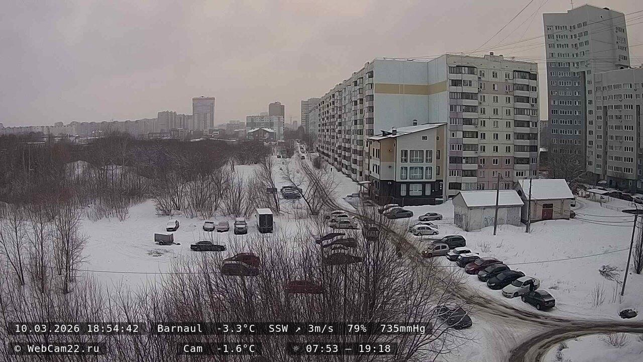 Кадр с камеры 10 марта 2026 года