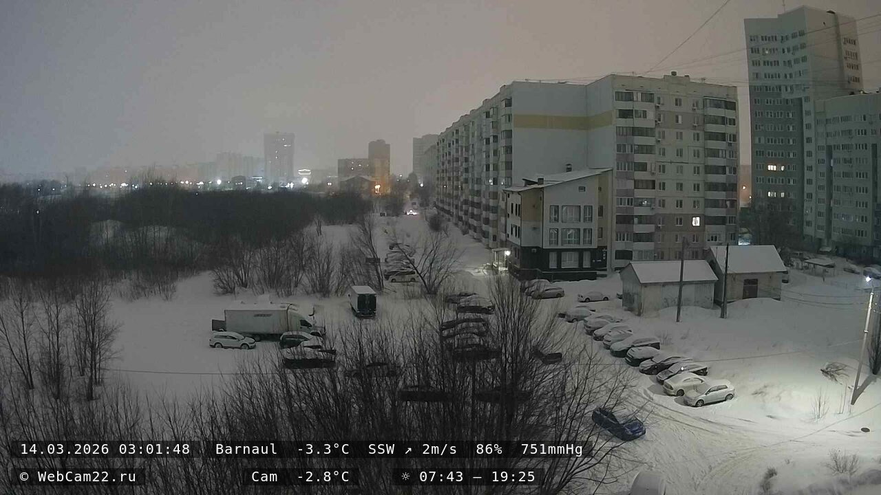 Кадр с камеры 14 марта 2026 года