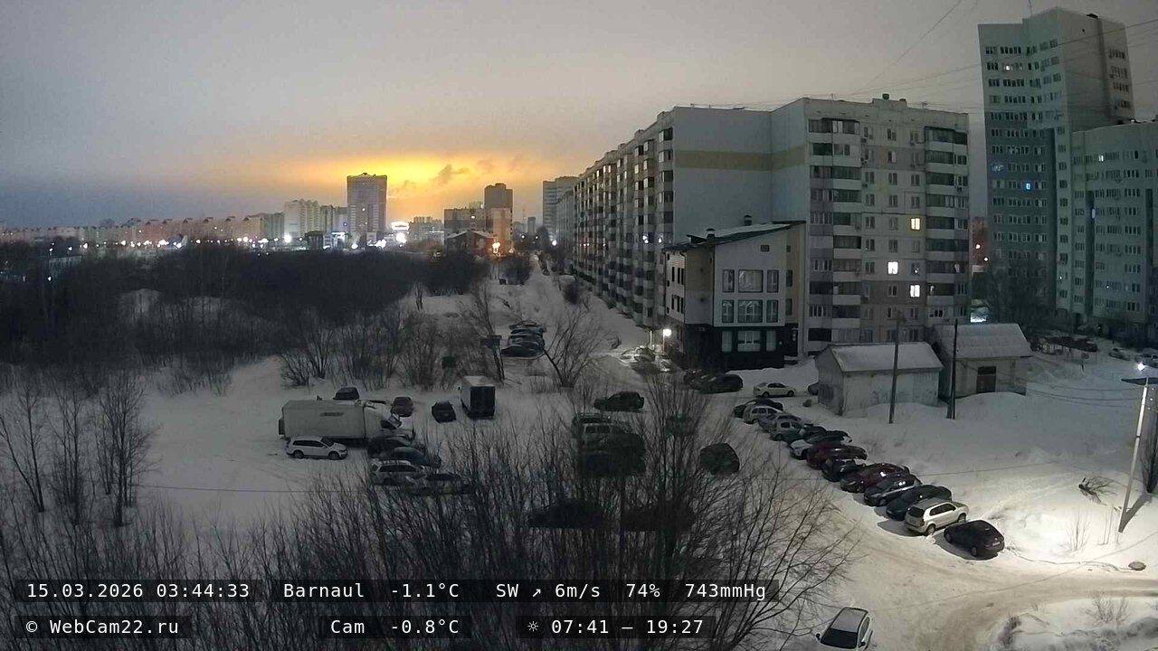 Кадр с камеры 15 марта 2026 года