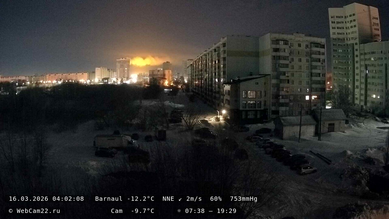 Кадр с камеры 16 марта 2026 года