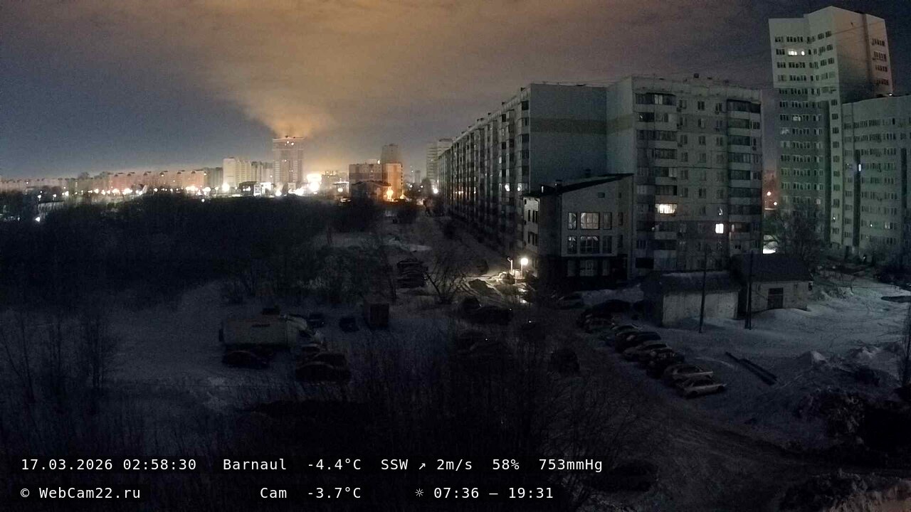 Кадр с камеры 17 марта 2026 года