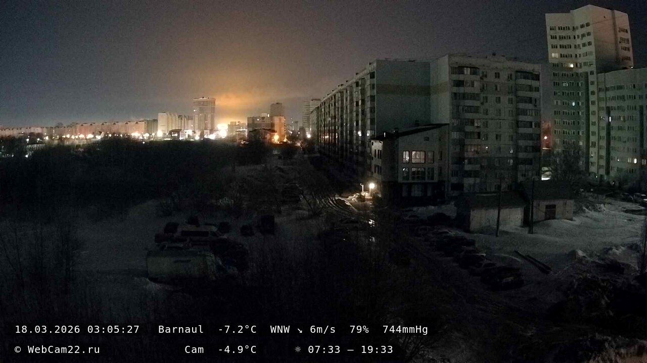 Кадр с камеры 18 марта 2026 года