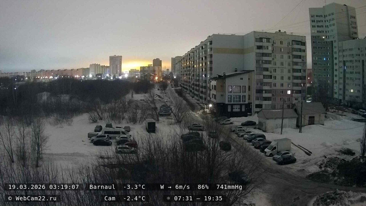 Кадр с камеры 19 марта 2026 года