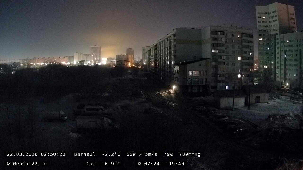 Кадр с камеры 22 марта 2026 года
