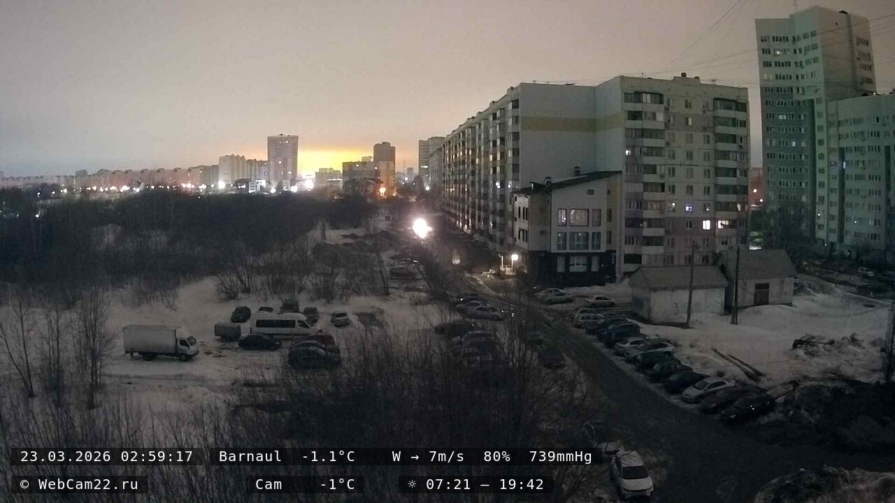 Кадр с камеры 23 марта 2026 года