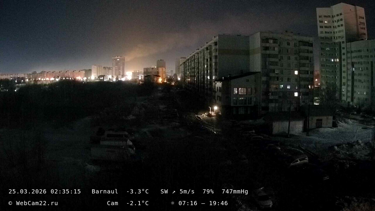 Кадр с камеры 25 марта 2026 года