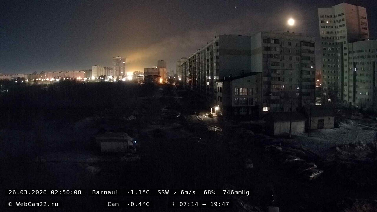Кадр с камеры 26 марта 2026 года
