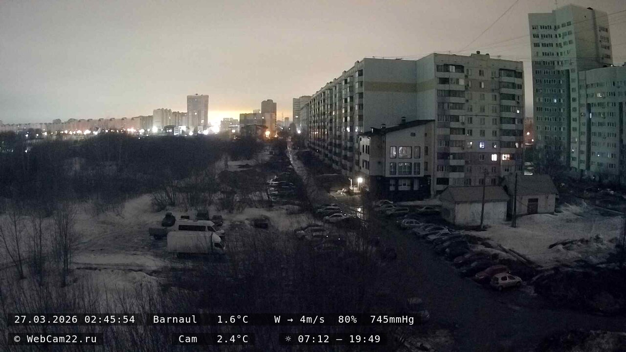 Кадр с камеры 27 марта 2026 года